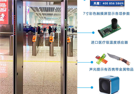 熱成像測溫系統(tǒng)中黑體起到什么作用？